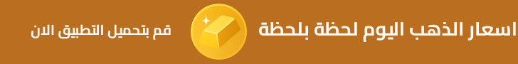 Desktop Banner